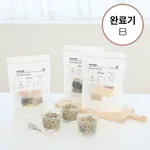 이너프 이유식 밀키트 완료기 B팩 2.64kg (10팩/30끼)