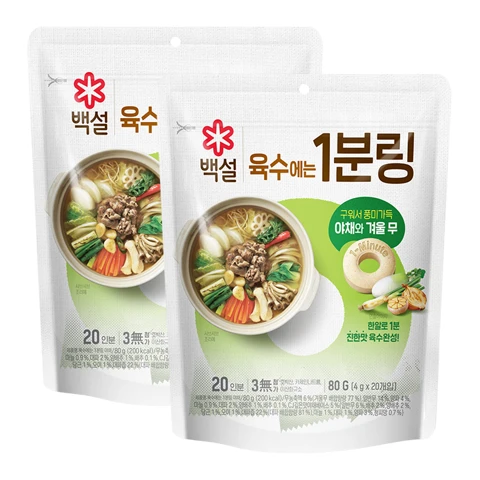 백설 야채와겨울무 육수에는 1분링 80g x 2