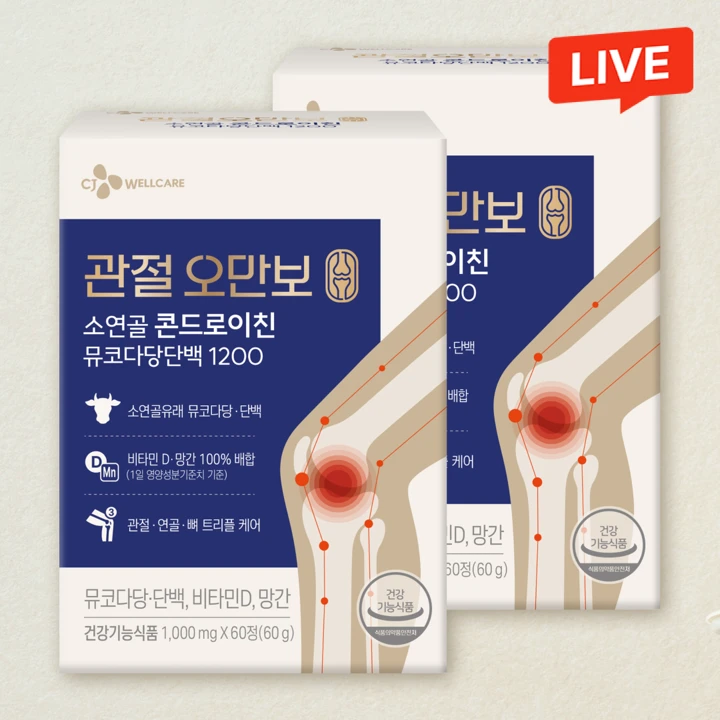 [60일분]관절오만보 소연골콘드로이친 뮤코다당단백 1200 60캡슐(1개월)X2개