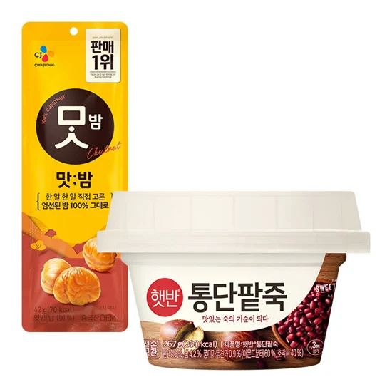 [시원한컵빙수🥶]햇반 맞춤토핑 통단팥죽 267g+맛밤 42g