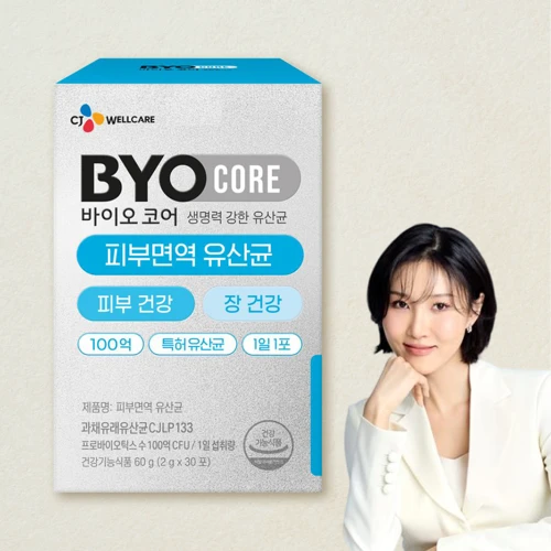 바이오코어 피부면역 유산균 30포(1개월)
