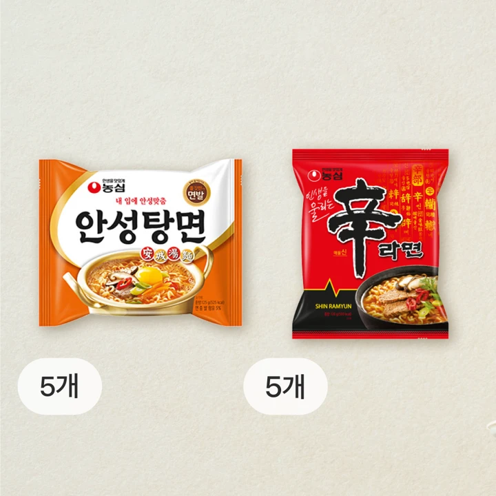 농심 라면 10봉(신라면5, 안성탕면5)