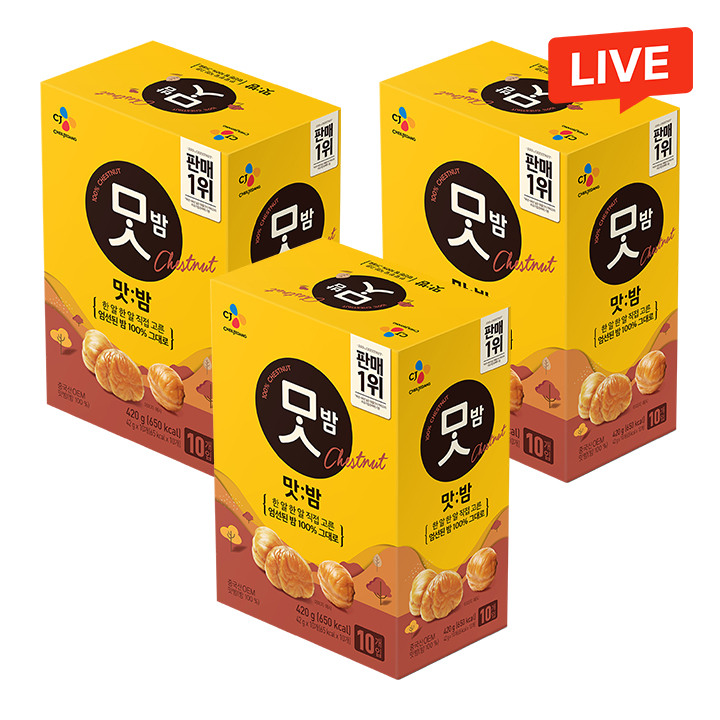 맛밤 42gX10개입X3개(30개)