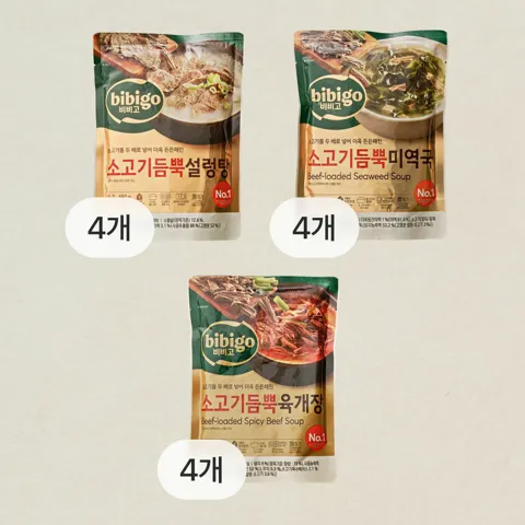 [소고기듬뿍세트]비비고 소고기듬뿍 미역국 460gX4개+설렁탕 460gX4개+육개장 460gX4개(총12개)