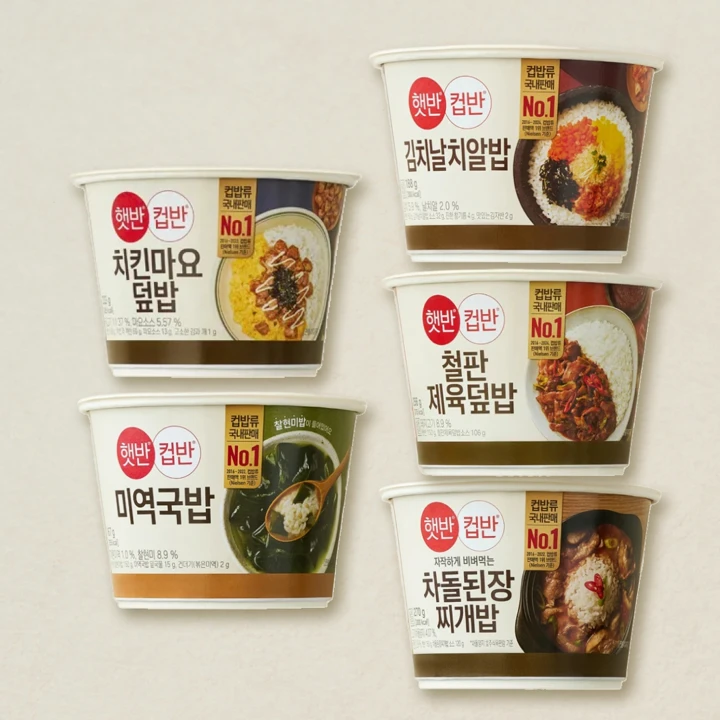 햇반컵반 골라담기