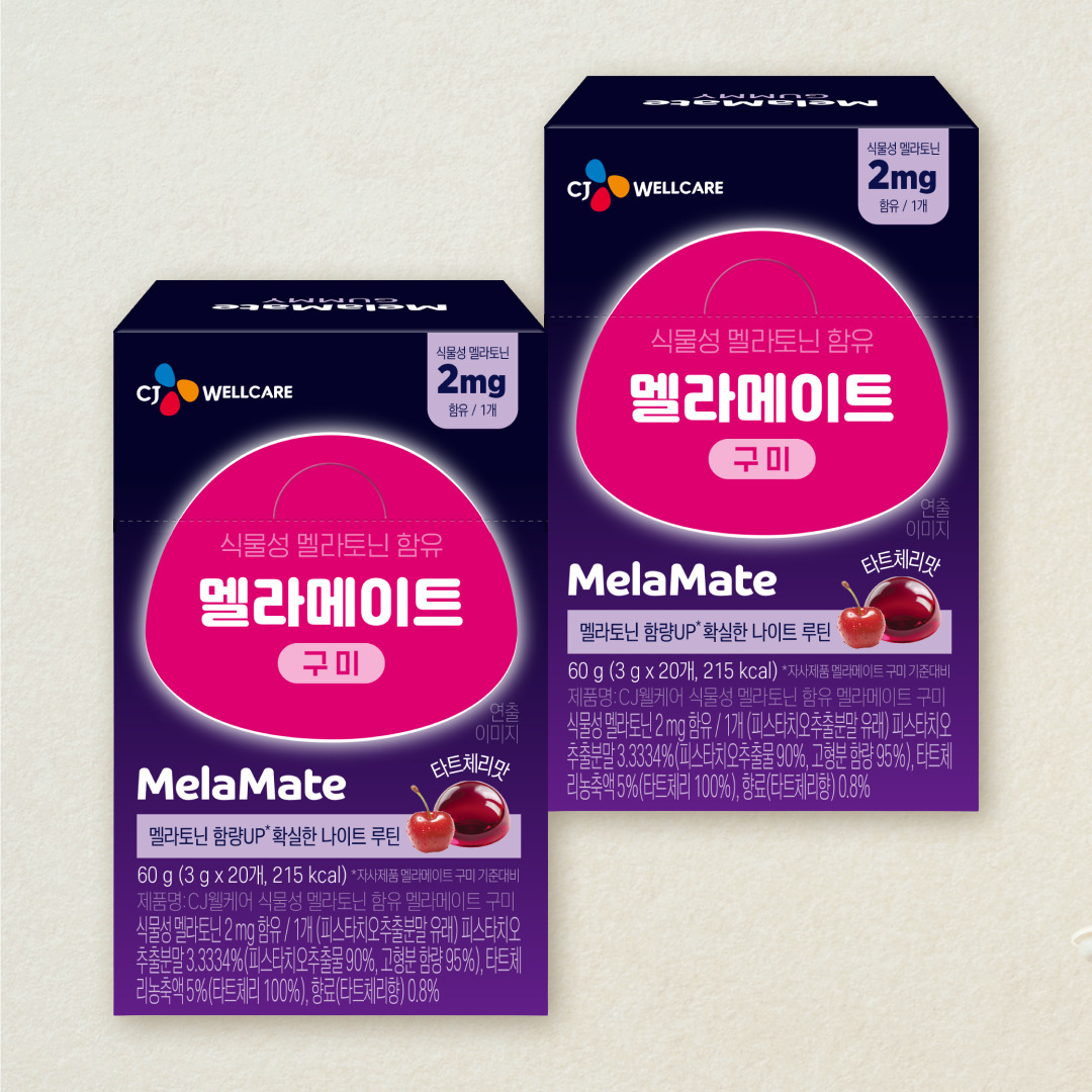 멜라메이트 구미 2mg, 20입x2개(총40개)