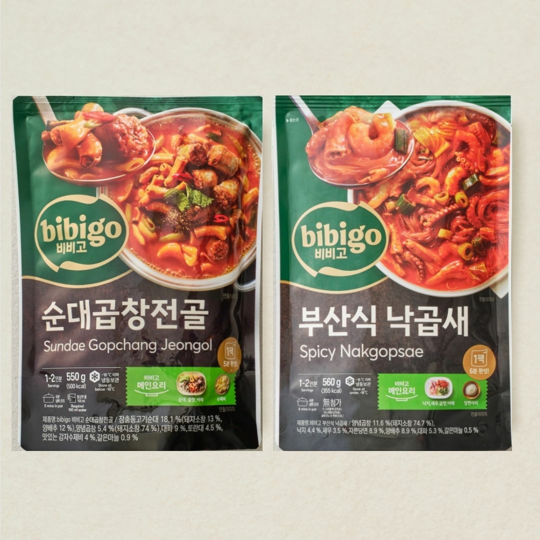 [CJ더마켓] [간편조리 밀키트세트] 비비고 순대곱창전골 550g+부산식낙곱새 560g