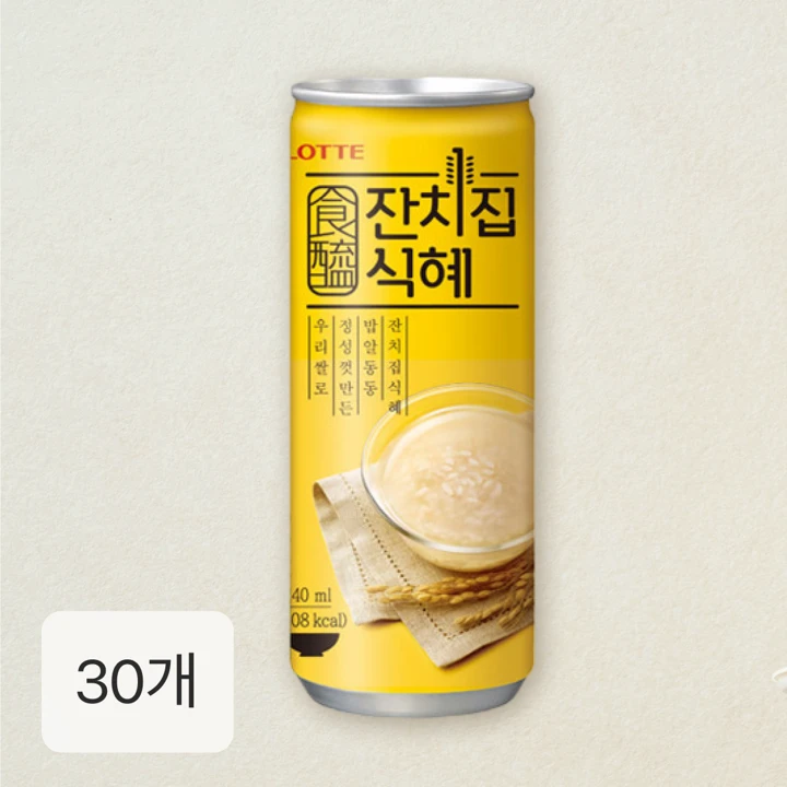 잔치집 식혜 240ml x 30캔