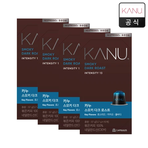 카누 캡슐커피(호환용) 10입 - 스모키 다크 로스트X4개