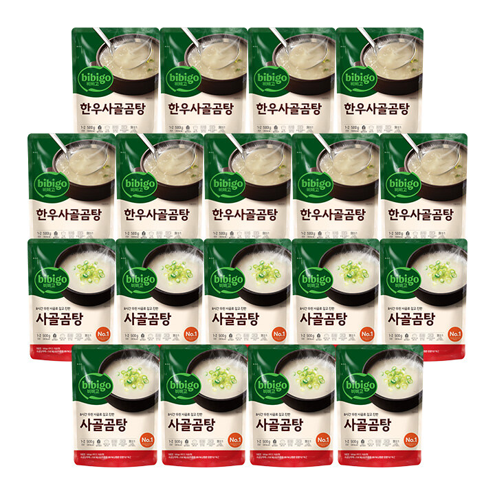 [🐮사골반반SET] 비비고 한우사골곰탕 9개+사골곰탕 9개