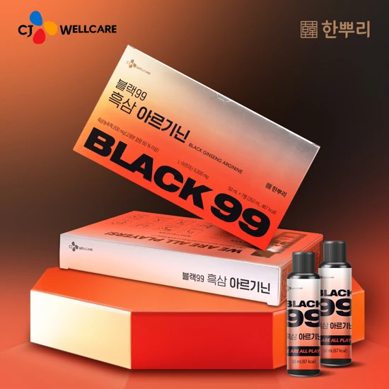 [1+1]블랙99 흑삼 아르기닌