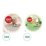 [우리가족햇반] 햇반 210gX18개+유기농 우리아이햇반 130gX18개