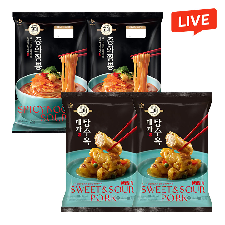 [CJ더마켓] [짬뽕탕수육세트] 고메 중화짬뽕 652gX2개+고메 대가 탕수육 390gX2개