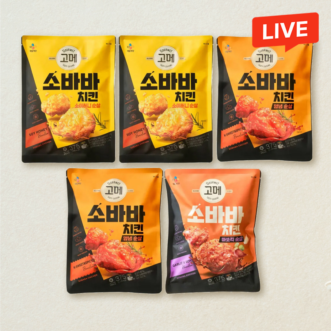 [CJ더마켓] [반반치킨] 고메 소바바치킨 소이허니 순살 375gX2개+양념 순살 375gX2개+마쏘킥 순살 375g(총 5개)