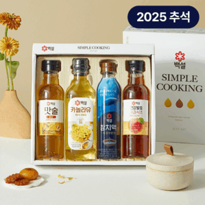 [25추석선물세트대량구매]25년 추석 백설 심플쿠킹 5호