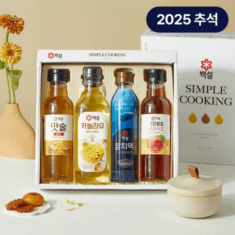 [25추석선물세트] 백설 심플쿠킹 5호