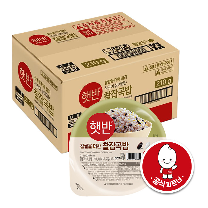 [박스특가]햇반 찰잡곡밥 210gX36개