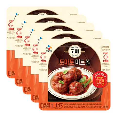 고메 토마토미트볼 147gX5개