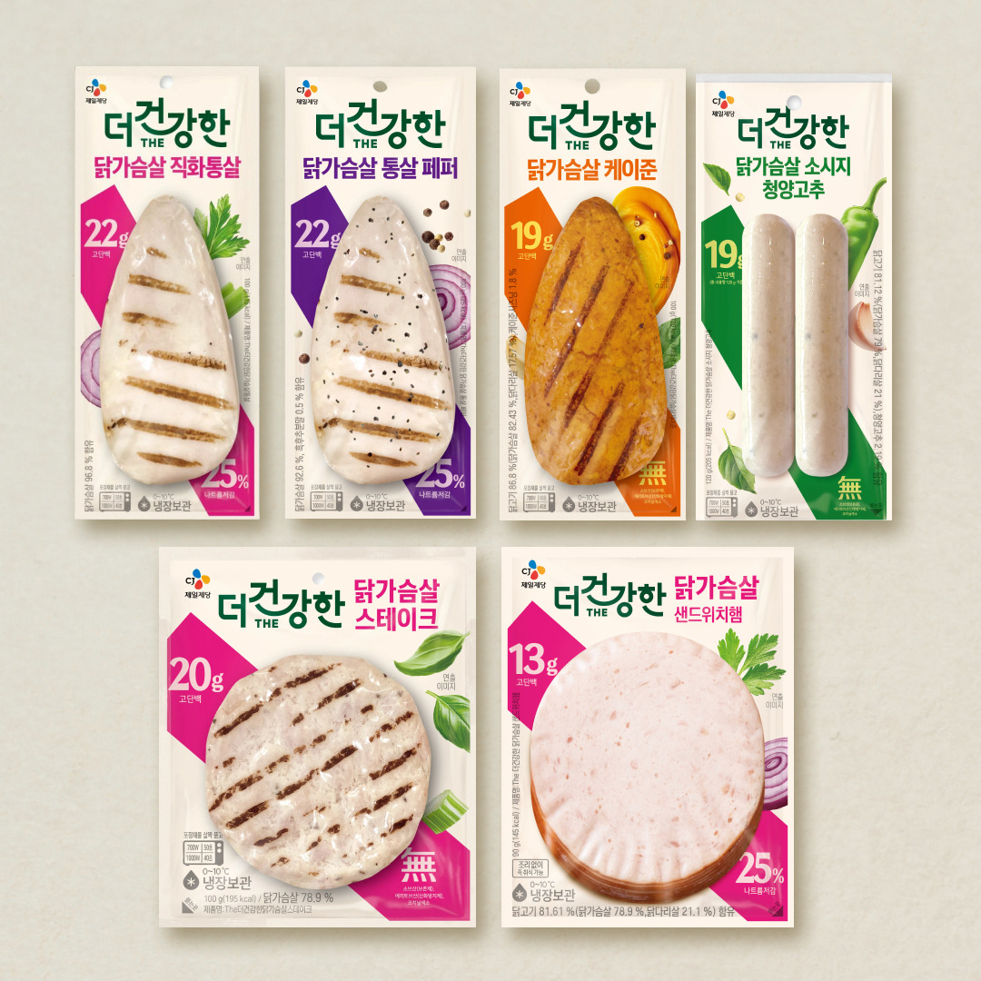 닭가슴살 골라담기