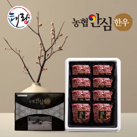 [26년설 선물세트]1+ 한우 등심혼합형세트 1.6kg