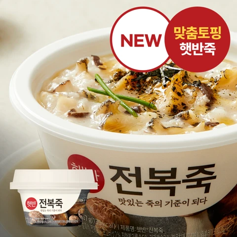 햇반 맞춤토핑 전복죽267g