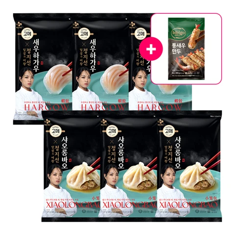 [중식만두세트]고메 새우 하가우135gX3개+샤오롱바오141gX3개+[사은품]비비고 통새우만두200g 총7개