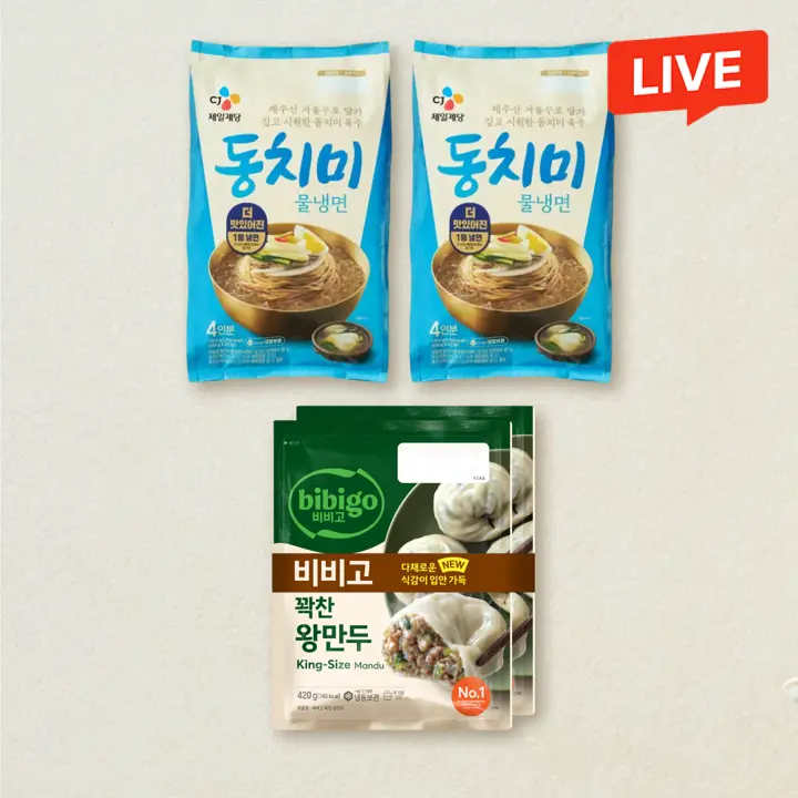 [왕만두세트] CJ 동치미물냉면 1,816g(4인분)X2개+비비고 꽉찬 왕만두 고기 420gx2개입
