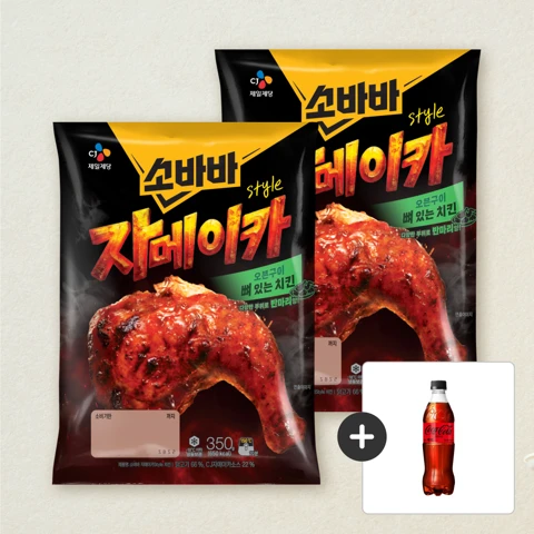 [무료배송]소바바 자메이카 스타일 치킨 350gX2개+[사은품]코카-콜라 제로 500ml (총 3개)