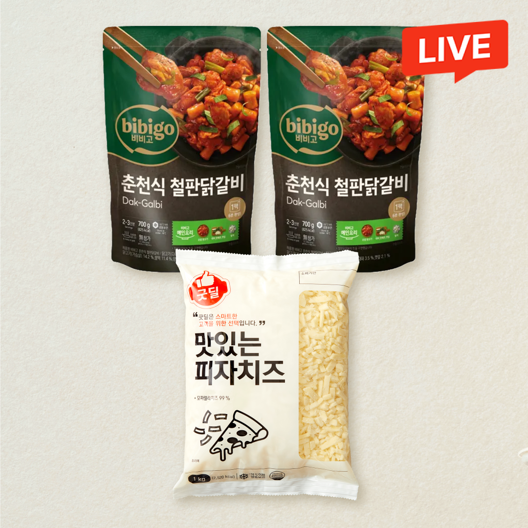 [CJ더마켓] 비비고 춘천식철판닭갈비 700gx2개+굿딜 모짜렐라 99% 맛있는 피자치즈 1kg