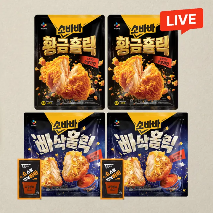 [홀릭세트] 소바바 빠삭홀릭(+고추마요소스) 330gX2개+황금홀릭 순살 375gX2개