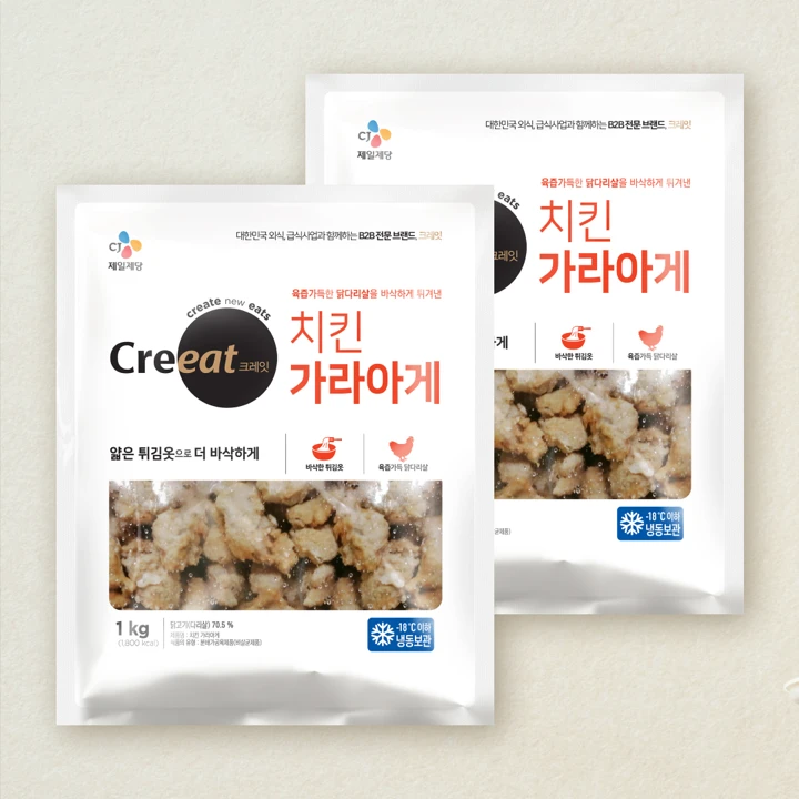 크레잇 치킨 가라아게 1kgX2개