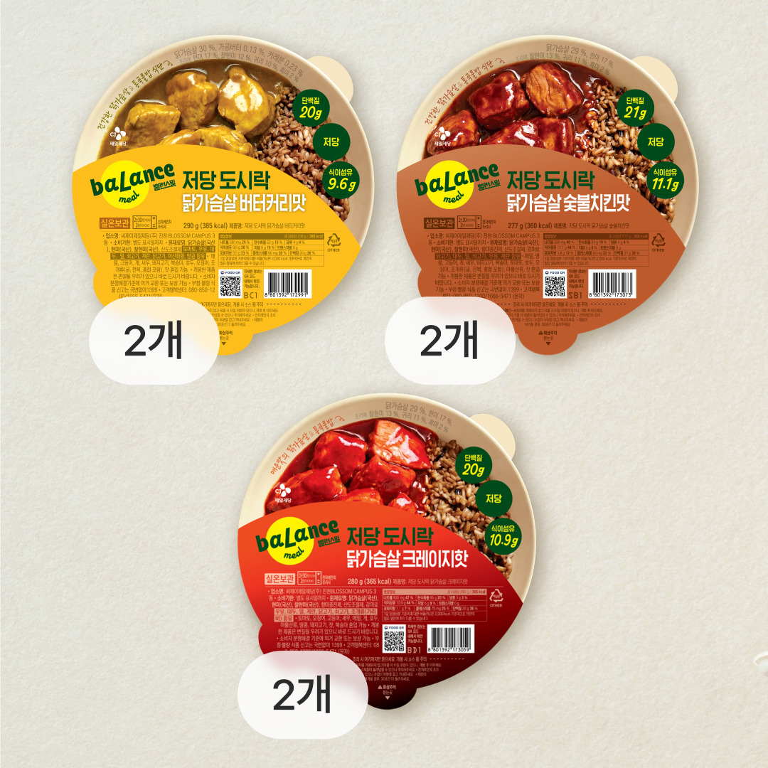 밸런스밀 저당도시락 숯불치킨맛 277g, 2개+버터커리맛 290g, 2개+크레이지핫 280g, 2개 (총6개)
