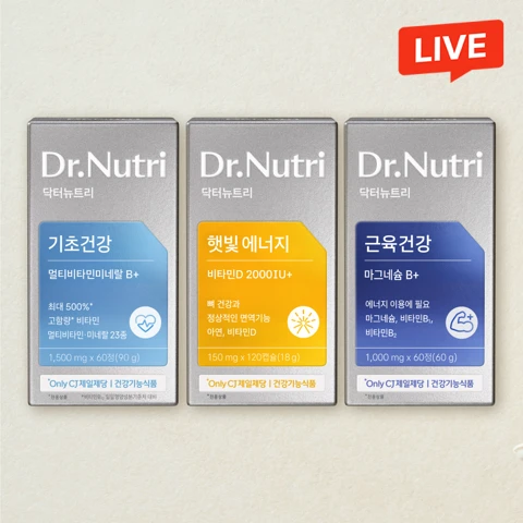 [3040에너지케어_3종세트] 닥터뉴트리 마그네슘+비타민D 2000IU+멀티비타민미네랄 B+