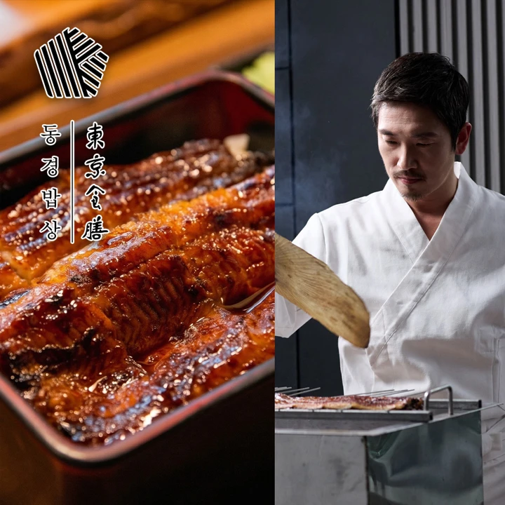 [26추석 선물세트]동경밥상 민물장어구이 세트