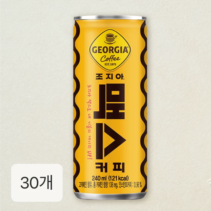 조지아 맥스 240ml X30