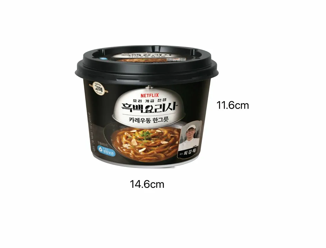 고메 흑백요리사 카레우동한그릇 사이즈 비교 — 용기 패키지 가로 14.6cm, 세로 11.6cm 규격 안내