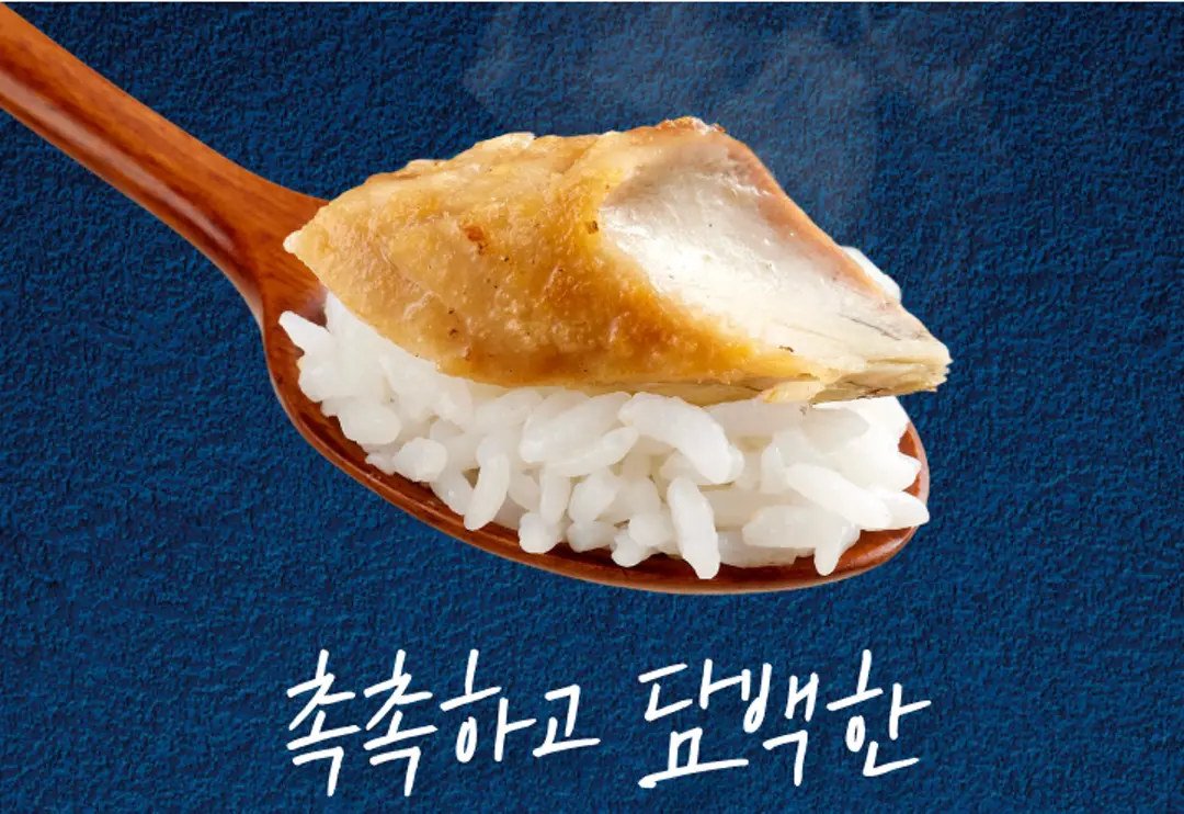 비비고 순살 고등어구이 제품 특징 — 300°C 고온 오븐 조리, 잔가시 제거 순살, 전자레인지 1분 완성