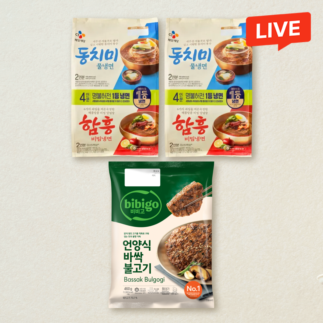 [CJ더마켓] [불고기세트] CJ 동치미물냉면 908g(2인분)+함흥비빔냉면 474.4g(2인분)X2개+비비고 언양식 바싹불고기 460g