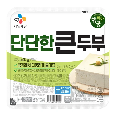 행복한콩 단단한 큰두부 520g