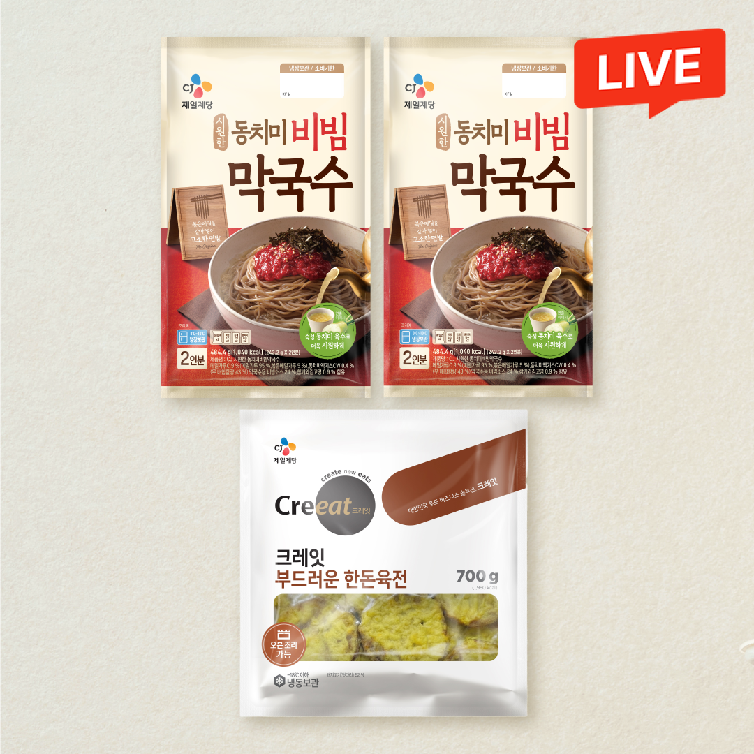 [CJ더마켓] CJ 동치미비빔막국수 2인분 484.4gX2개+크레잇 부드러운 한돈 육전 700g