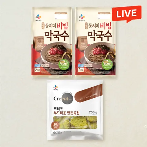 CJ 동치미비빔막국수 2인분 484.4gX2개+크레잇 부드러운 한돈 육전 700g