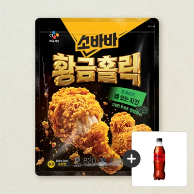 [무료배송]소바바 황금홀릭 한마리 820g+[사은품]코카-콜라 제로 500ml (총 2개)
