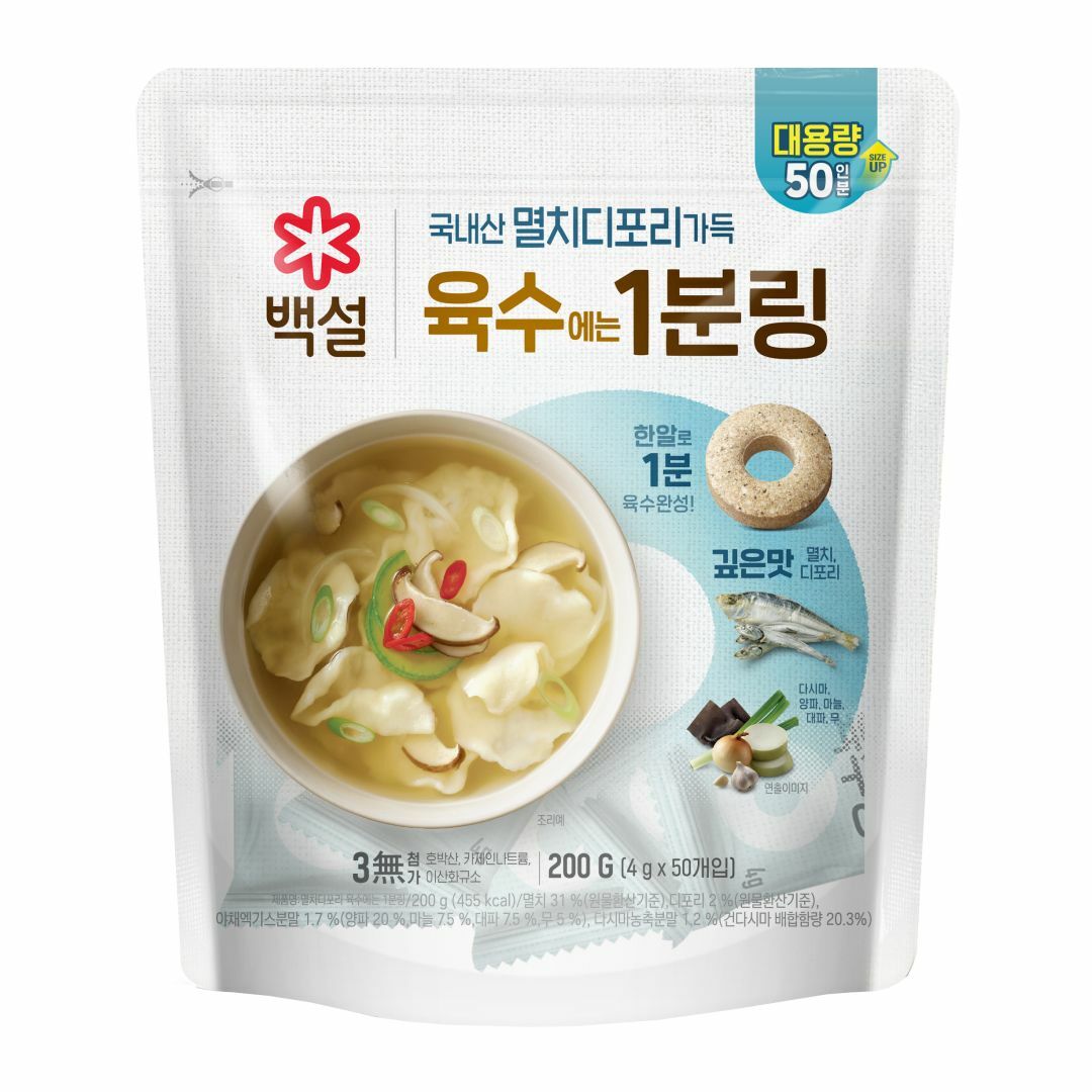 [1+1]백설 멸치디포리 육수에는 1분링 200g