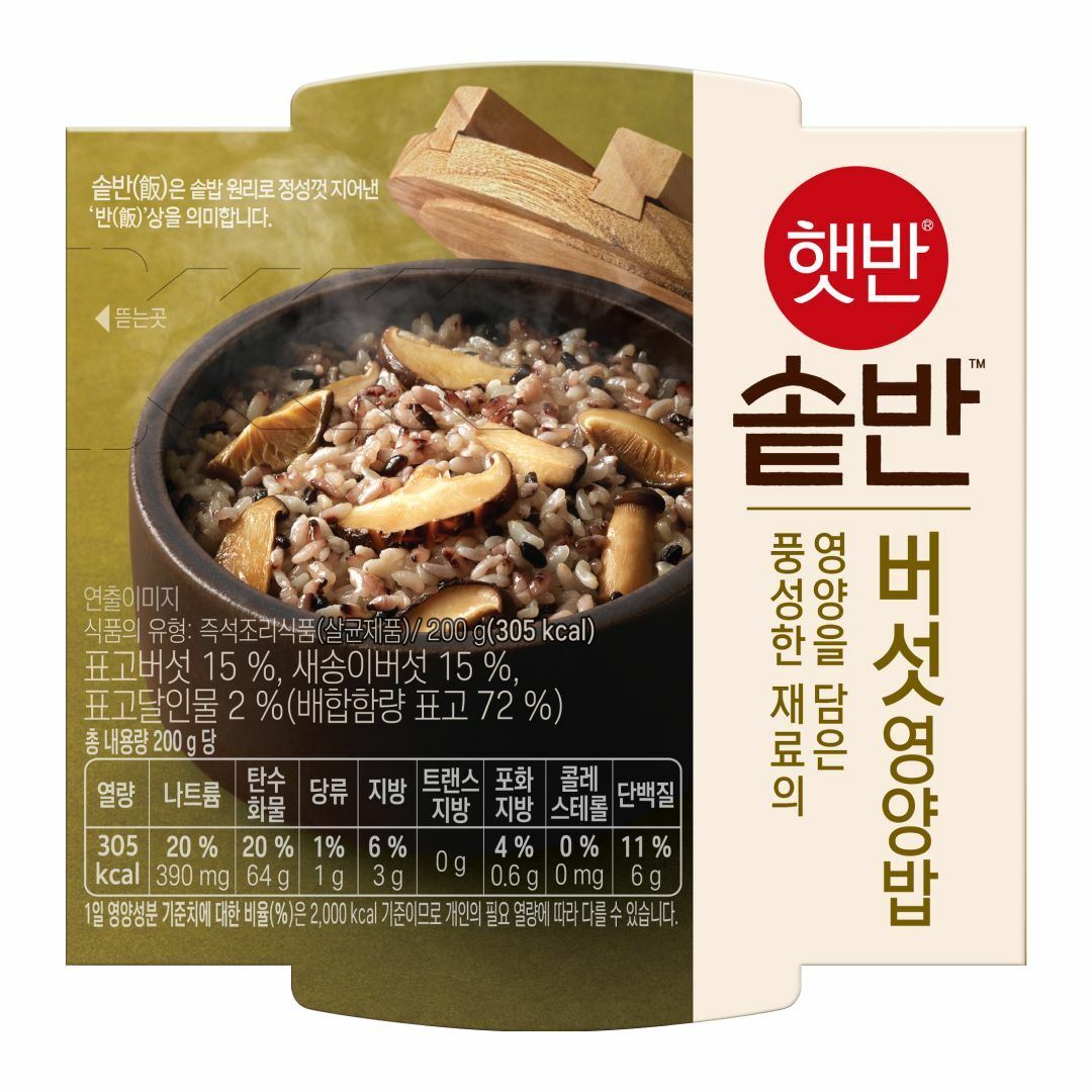 [1+1]햇반 솥반 버섯영양밥 200g | 상품상세 | CJ더마켓 - CJ제일제당 공식몰