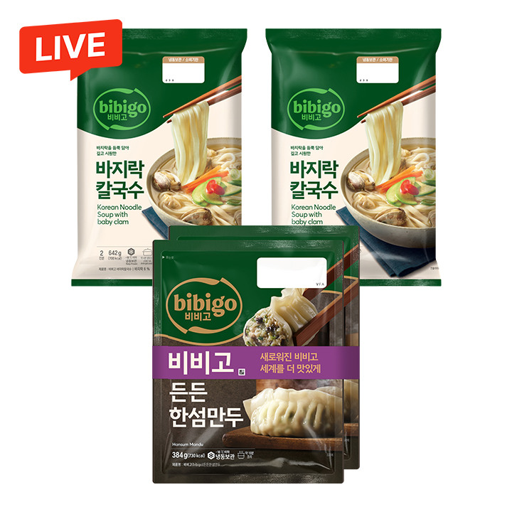 [CJ더마켓] 비비고바지락칼국수642gx2개+든든한섬만두384gx2개입