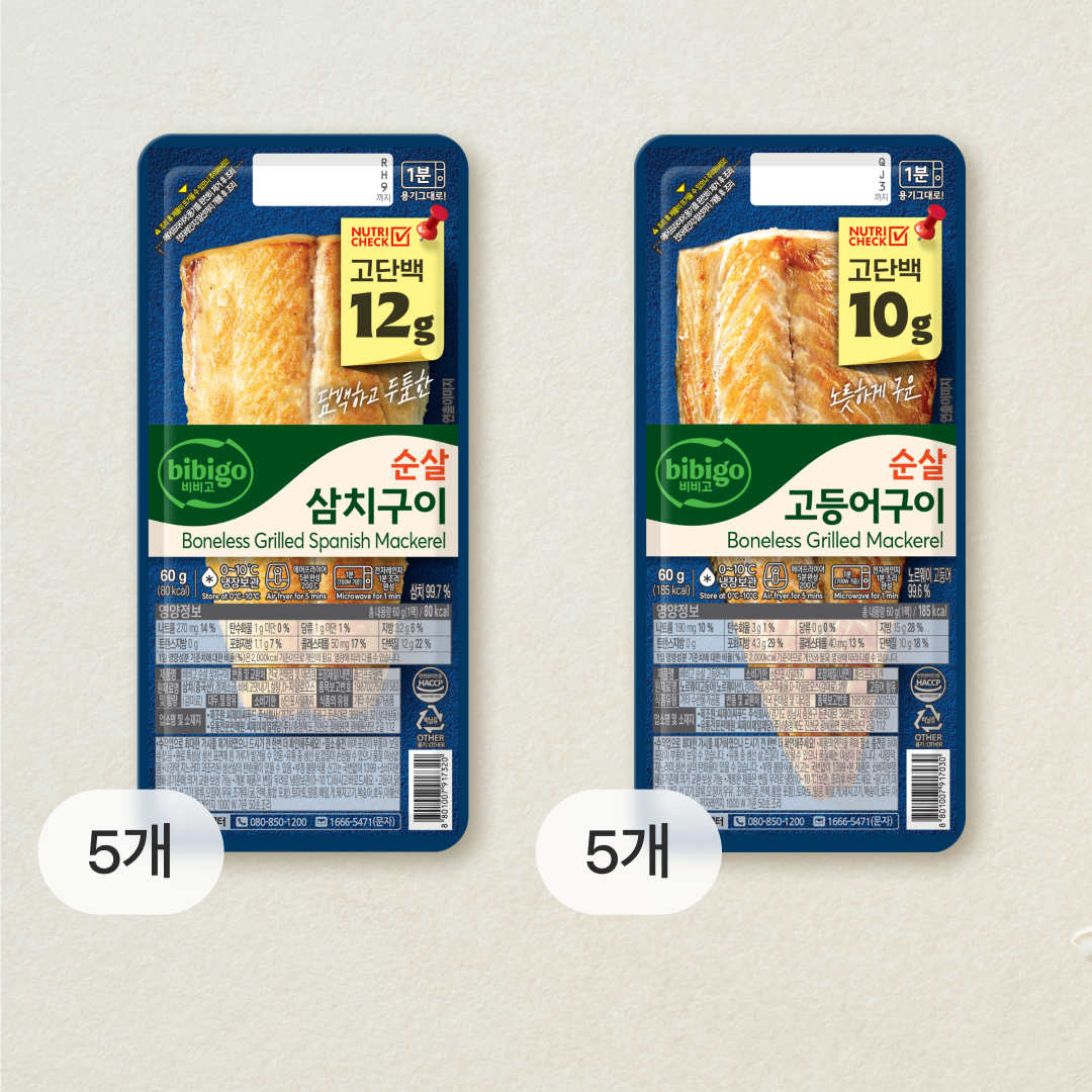 [밥반찬 set] 비비고 순살 고등어구이 60gX5개+순살 삼치구이 60gX5개