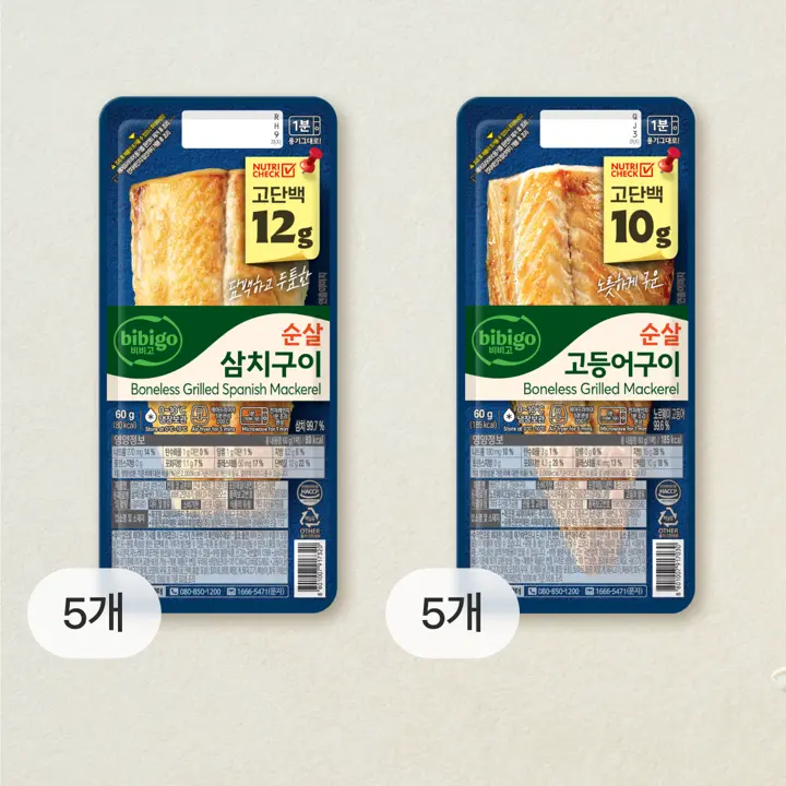 [밥반찬 set] 비비고 순살 고등어구이 60gX5개+순살 삼치구이 60gX5개