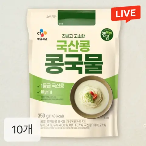 행복한콩 콩국물350gX10개