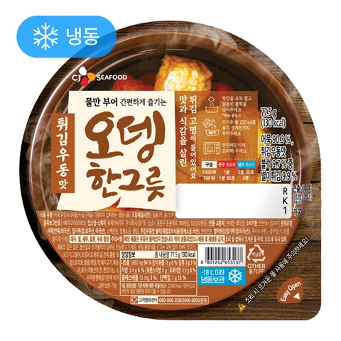 [1+1](냉동)튀김우동맛 오뎅한그릇 77.5g
