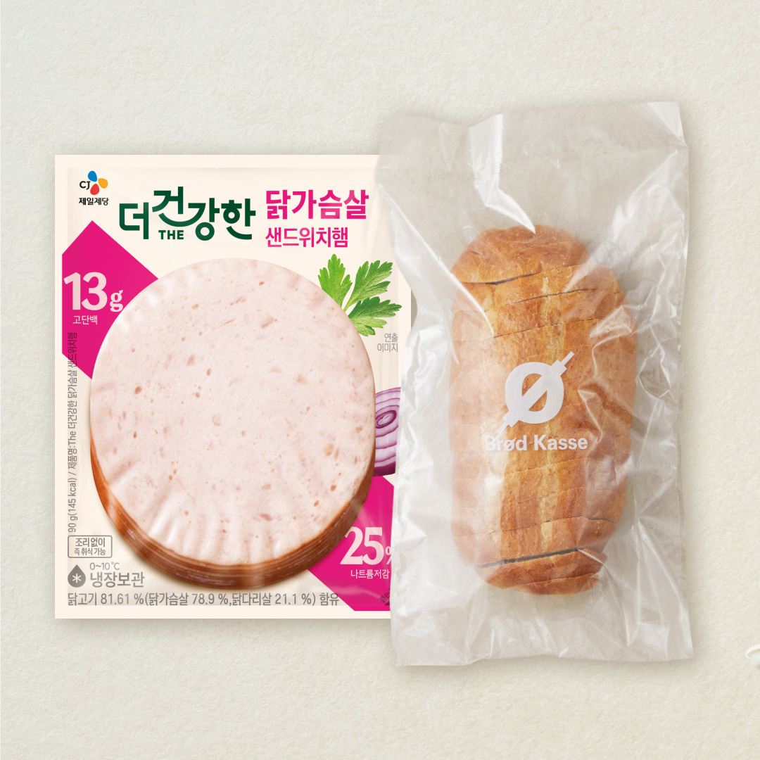 [CJ더마켓] 더건강한 닭가슴살 샌드위치햄 90gX1개+브로드카세 저당 호밀 통밀 깜빠뉴 380gX1개